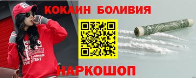 мефедрон мука Малгобек