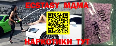 мефедрон мука Малгобек