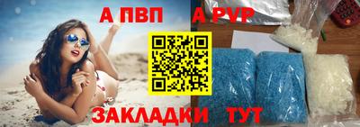 мефедрон мука Малгобек